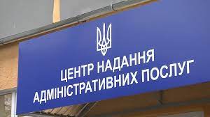 18 січ 2021 звіт діяльності цнап. Cnap Vidkrivaye Dveri Dlya Gulyajpilciv Gulyajpole City