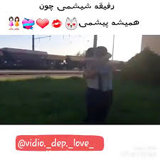 Wii یک کنسول ویدیویی ست که توسط شرکت نینتندو عرضه شده است. ÙÛŒÙ„Ù… Ú©Ù„ÛŒÙ¾ Ø±ÙÛŒÙ‚ ÙˆÛŒØ¯ÛŒÙˆ Ú©Ù„ÛŒÙ¾ ÙˆÛŒØ¯ÛŒÙˆØªÙˆÙ†
