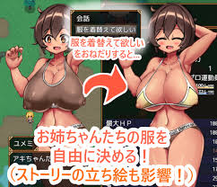 おねショタ無人島性活～短小包茎のハーレム天国 [小さいの愛心] | DLsite Doujin - Pour adultes