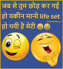 Best site to download english songs. Funny Hindi Images Download For Whatsapp