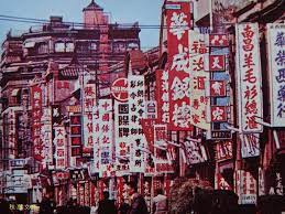 1960s taipei taiwan 台北台灣 taipei taiwan taiwan taipei