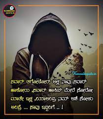 We did not find results for: Attitude Quotes Kannada Share Chat Kannadaquotes Whatsapp Status Quotes Positive Vibes Quotes Quotes For Whatsapp