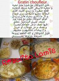A Essayer Food And Drink Recipes Food