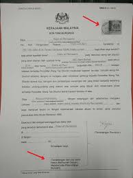 Cara Tuntutan Wang Tak Dituntut Wtd Jepun Mari
