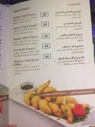 Tripadvisor دجاج 95 صورة The Ocean Restaurant ينبع