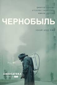 Chernobyl Mini Serial Vikipediya