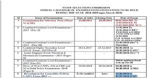 Published on mar 25, 2021 09:50 am ist. Ssc Constable Gd Exam Update