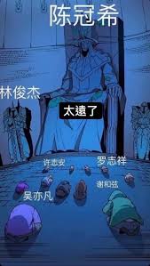 Jun 28, 2021 · 娛樂中心／綜合報導 說起周星馳，相信大家都不陌生！他是華語影壇的代表性人物之一，由於他主演的電影屢破票房紀錄，因此與成龍、周潤發並稱. å³äº¦å‡¡ Dcard