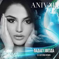 Become a fan remove fan. Padaet Zvezda Dj Antonio Remix Single By Anivar Spotify