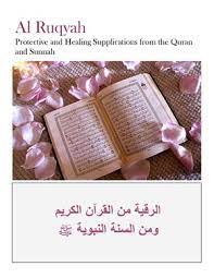 Maybe you would like to learn more about one of these? Calameo Al Ruqyah Protective And Healing Supplications From The Quran And Sunnah