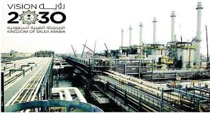أهداف رؤية 2030 في مجال ريادة الأعمال. Ø£Ù‡Ø¯Ø§Ù ÙˆØ§Ø¹Ø¯Ø© Ø¹Ù„Ù‰ Ø®Ø·Ù‰ Ø±Ø¤ÙŠØ© 2030 ØµØ­ÙŠÙØ© Ø§Ù„Ø¨Ù„Ø§Ø¯