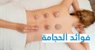 سوف نتحدث في هذا المقال عن مواضع الحجامة لمرض دوالي الخصية من خلال موقع فكرة في الآونة الأخيرة، أصبح مرض الدوالي. ÙÙˆØ§Ø¦Ø¯ Ø§Ù„Ø­Ø¬Ø§Ù…Ø© Ø§Ù„Ù…Ø¬Ù„Ø© Ø§Ù„Ø·Ø¨ÙŠØ©