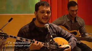 We did not find results for: Ta Goysta Mas Basilhs Korakakhs 22 12 2017 Se Hd Youtube