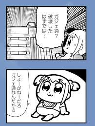 ガジェット通信 GetNews
