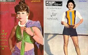 ایران در دهه ۱۹۷۰ (fa); Magazine Reveals How Iranian Women Were Dressed In The 70s Ozonweb By Ozon Magazine