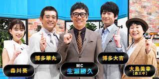 7 17 水 それって 実際どうなの課 どれだけ歩いたら日本一 db芸人vsテニス達人 常識 女優 テレビ放送