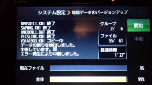 カーナビ ゴリラ の カーナビ ゴリラの地図更新のエラーで再ダウンロード Tyoの歩いた道
