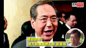 Li hongzhang, marquess suyi (chinese: å¼µæ˜Ÿç…' åŽŸä¾†æŽåœ‹ç« æ„›åœ‹æ„›é»¨ä¿‚å‡å˜… Youtube