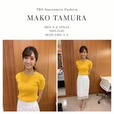 tbsアナウンサー公式インスタグラム はinstagramを利用しています mako tamura outfit of this week tops plst skirt fray i d tbsannouncersfashion fashion 田村真 田村真子 コスプレ 衣装 tbsアナウンサー