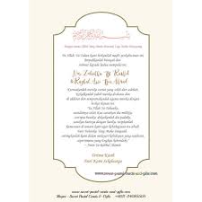 Semua pensyarah dan akp yang berkelapangan dijemput hadir bagi menjayakan majlis bacaan yaasin untuk. Mix Design Buku Buku Surah Yasin Al Kahfi Al Mathurat 3 Surah Solat Sunat Ikut Design Kad Kahwin Moq 30pcs Shopee Malaysia