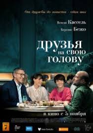 Film Zhenshina Koshka 2004 Smotret Onlajn Besplatno I V Horoshem Hd