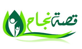 قصة نجاح الراجحي قصة نجاح