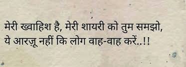 Pin By Suchitaverma On Poetry Hindinama Girl Photography Poses Girl Photography Photography Poses