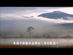 弘一大師 夢 natural landmarks landmarks nature