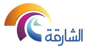 موقع برامج مشاهدة قناة تلفزيون الشارقة الفضائية بث مباشر اون لاين Satellite Tv Broadcast Sharjah