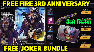 Joaquin phoenix, joker, batman, fire, car, joker (2019 movie). Free New Joker Bundle Free Fire 3rd Anniversary Event Full Details Bermuda 2 0 Plan Youtube