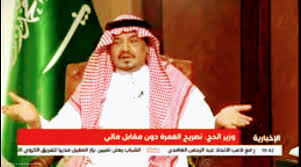 الدخول الى منصة خدمات التأشيرات الالكترونية من خلال هذا الرابط. ÙˆØ²ÙŠØ± Ø§Ù„Ø­Ø¬ ÙˆØ§Ù„Ø¹Ù…Ø±Ø© Ù„Ø¬Ù†Ø© Ø¹Ù„ÙŠØ§ Ù„Ù„Ø¹Ù…Ø±Ø© ÙˆÙ„Ù† ÙŠØ³Ù…Ø­ Ù„Ø§ÙŠ Ø´Ø®Øµ Ø¨Ø¯Ø®ÙˆÙ„ Ø§Ù„Ø­Ø±Ù… Ù„Ù„Ø¹Ù…Ø±Ø© Ù„Ù… ÙŠØ³Ø¬Ù„ ÙÙŠ Ø§Ø¹ØªÙ…Ø±Ù†Ø§ Ùˆ ØªÙˆÙƒÙ„Ù†Ø§ ØµØ­ÙŠÙØ© Ù…ÙƒØ© Ø§Ù„Ø§Ù„ÙƒØªØ±ÙˆÙ†ÙŠØ©