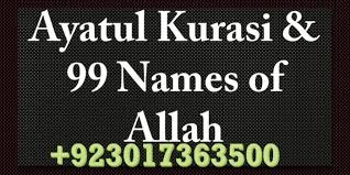 It looks like you may be having problems playing this video. Full Ayatul Kursi Tafseer Pdf Free Download Quranmualim Learn Islam