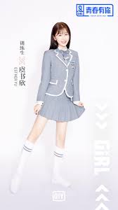 So using wordplay she used a part of the lyrics to diss yujin. Yu Shuxin Idol Producer Wiki Fandom