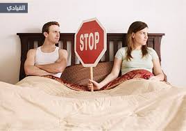 هل نوم الزوجين في أماكن منفصلة يؤثر على العلاقة بالسلب أم بالإيجاب بوابة الشروق نسخة الموبايل