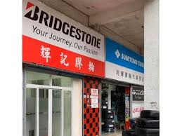 永寧廣場 > 祐漢街市、黑沙環、慕拉士、澳電、鮑思高、二龍喉、得勝花園、塔石、水坑尾、中區、新馬路、內港碼頭、司打口、下環 > 媽閣 > 下環、司打口、內港碼頭、新馬路、中區、水坑. è¼è¨˜è† è¼ª æ¾³é–€å„ªæƒ è³‡è¨Š æ¾³é–€é»ƒé 