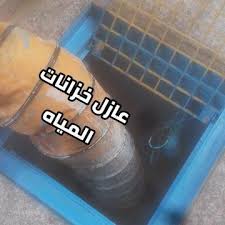 غسيل كنب ومجالس أرضية 0559099219 smart water bottle plastic water bottle smart water