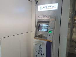 Find your nearest one at atm locations. Sharjah Islamic Bank Atm Banks Atms In Mirdif Dubai