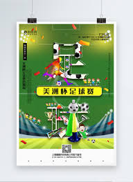 200+ gambar lucu bikin ngakak yang konyol dan gokil abis update terbaru 2018. Muka Taip Copa America Poster Gambar Unduh Gratis Imej 401443523 Format Psd My Lovepik Com