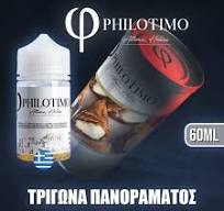 Υγρά Αναπλήρωσης Philotimo Liquids