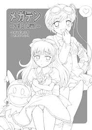 メガテン本～アリスLOVE～ - 同人誌 - エロ漫画 | inits-terapiya.ru