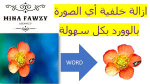 تحميل برنامج تعريف طابعة كانون canon pixma mp250 لويندوز 7/8/10/xp/vista وماك, مباشر مجانا أخر اصدار من الموقع الرسمى للشركة, الطابعة سهلة الاستخدام توفير كل الدعم لعملية الطباعة والمسح الضوئي, نوفر لك تحديثات برنامج التشغيل بسرعة وبسهولة. Ø­Ø°Ù Ø§ÙˆØ§Ù…Ø± Ø§Ù„Ø·Ø¨Ø§Ø¹Ù‡ Ø§Ù„Ù…Ø¹Ù„Ù‚Ù‡ Ø¨ÙƒÙ„ Ø³Ù‡ÙˆÙ„Ù‡ Youtube