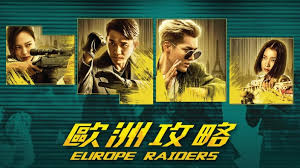 Watch europe raiders online full movie, europe raiders full hd with english subtitle. Sci Fi Crime Crime Catchplay Hd Streaming Watch Movies And Tv Series Online