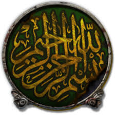 The abbasids, probably sunni themselves, played on the ambiguity about their religious affiliations and passed themselves as shia (or at least shia friendly) and took advantage of the situation to expel the. Abbasid Empire Mod For Total War Attila Mod Db