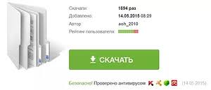 This file is safe, uploaded from secure source and passed norton antivirus scan! Blog Hereafil