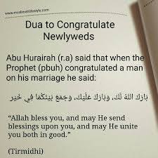 It will get harder, but it doesn't mean that you won't cope with difficulties. Muslimahlifestyle On Twitter Dua To Congratulate Newlyweds Share The Sunnah With Your Friends Sunnahduas