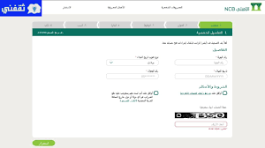 وراجع في ذلك الفتوى رقم: ÙØªØ­ Ø­Ø³Ø§Ø¨ Ø§Ø³ØªØ«Ù…Ø§Ø±ÙŠ Ø§Ù„Ø§Ù‡Ù„ÙŠ ÙƒØ§Ø¨ÙŠØªØ§Ù„