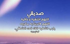 صور إشعاعية صادمة لصيني وقع ضحية كورونا تكشف كيف يدمّر المرض الرئتين! Ø¨Ø·Ø§Ù‚Ø§Øª Ø¯Ø¹Ø§Ø¡ Ù„Ø´ÙØ§Ø¡ Ø§Ù„Ù…Ø±ÙŠØ¶ Fantastic Ideas