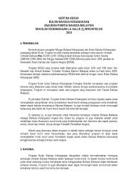 Kali ini disajikan sejumlah materi untuk membantu siswa kelas x mempelajari satu kompetensi dasar yang harus dikuasainya sesuai dengan kurikulum 2013. Kertas Kerja Bulan Bahasa Kebangsaan