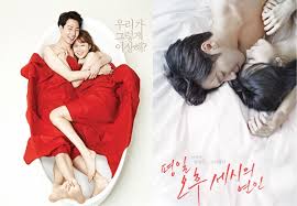 Cerita dewasa cerita cinta romantis 21+ (bahasa indonesia. Kumpulan Drama Korea Khusus Dewasa Cuma Untuk 19 Tahun Ke Atas