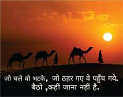 Best Travelling Quotes In Hindi Tour Outbound Borobudur The quote belongs to another author.